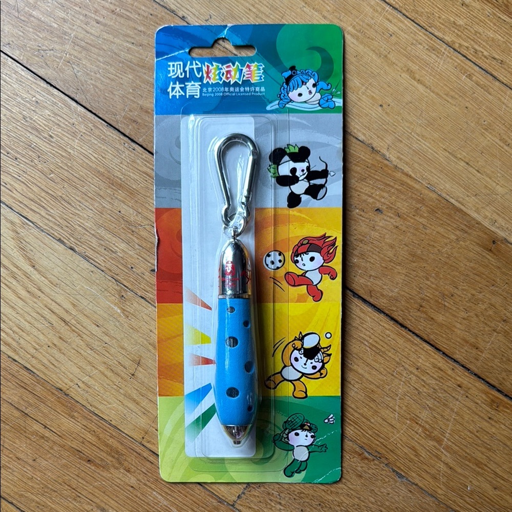 Beijing 2008 Olympics Official Licensed Product Blue Keychain Flashlight